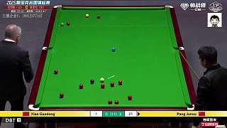 直播肖國(guó)棟V龐俊旭斯諾克英錦賽