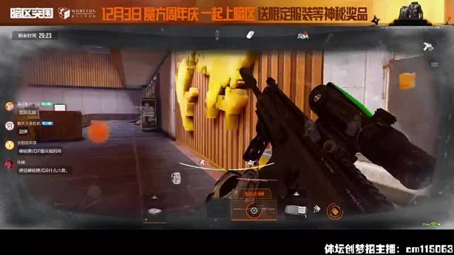 創(chuàng)夢(mèng)-伯爵暗區(qū)突圍：無(wú)限重播_創(chuàng)夢(mèng)-伯爵視頻重播 - 虎牙直播