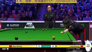【直播】英錦賽 趙心童VS龍澤皇 4倍