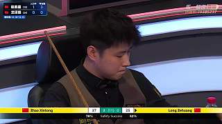 ［直播］趙心童vs龍澤煌｜斯諾克~臺球