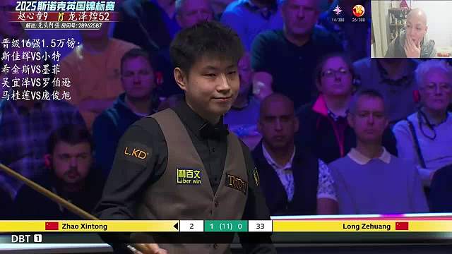 光頭阿強的直播