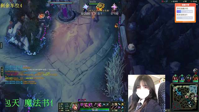 QG-琪琪寶貝ovo英雄聯(lián)盟重播_QG-琪琪寶貝ovo視頻重播 - 虎牙直播