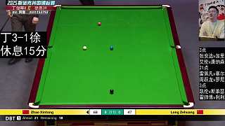 直播-丁俊暉-趙心童v龍澤煌-英錦賽正賽