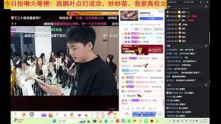 出大事了，集夢(mèng)zkl-1995新聞資訊