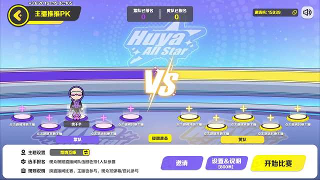 繞千手星秀重播_繞千手視頻重播 - 虎牙直播