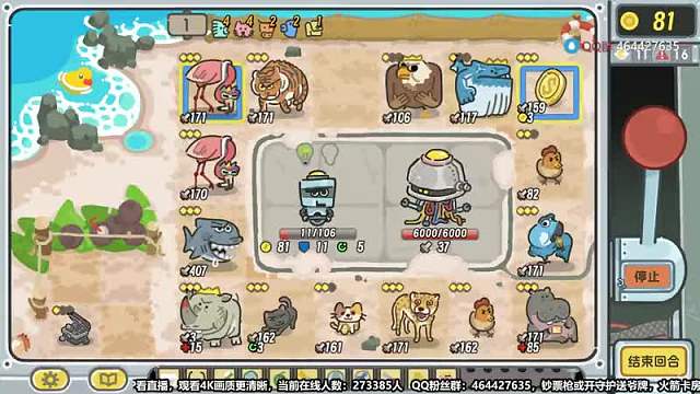 柚子游戲世界主機游戲重播_柚子游戲世界視頻重播 - 虎牙直播