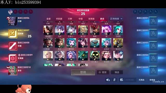 所羅門-【呂布導(dǎo)師】王者榮耀重播_所羅門-【呂布導(dǎo)師】視頻重播 - 虎牙直播