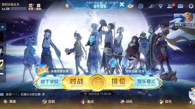 北京WB梓墨王者榮耀重播_北京WB梓墨視頻重播 - 虎牙直播