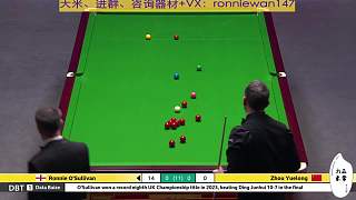 【直播】英錦賽 奧沙利文VS周躍龍