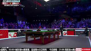 重播 威爾遜vs張安達(dá)