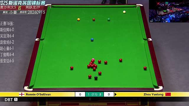 斯諾克小豪體育重播_斯諾克小豪視頻重播 - 虎牙直播
