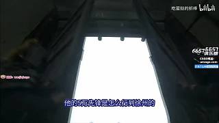 寶藏小眾結晶直播間！