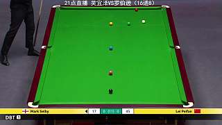 直播 塞爾比VS雷佩凡 斯諾克英錦賽