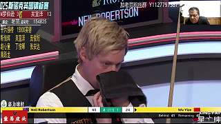 直播 羅伯遜~吳宜澤 英錦賽正賽
