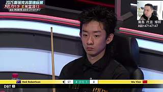 肖國(guó)棟直播英錦賽 吳宜澤vs尼爾