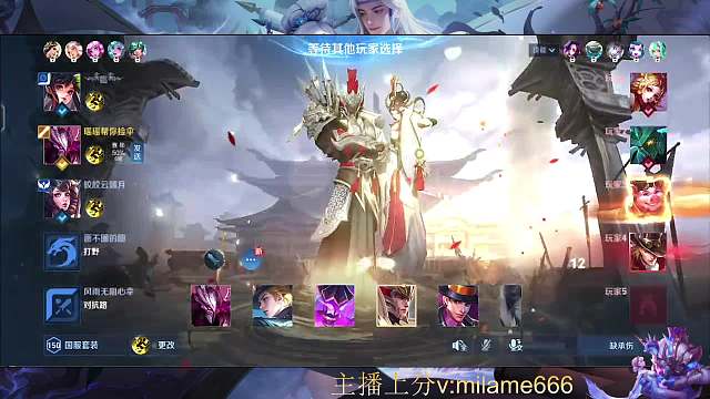 米拉【加強(qiáng)干將】王者榮耀重播_米拉【加強(qiáng)干將】視頻重播 - 虎牙直播