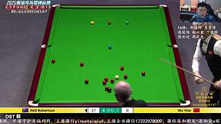 尼爾羅伯遜VS吳宜澤斯諾克英錦賽
