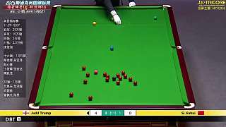 直播斯佳輝vs特魯姆普 斯諾克~臺(tái)球
