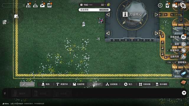 打游戲的老二明日方舟：終末地重播_打游戲的老二視頻重播 - 虎牙直播