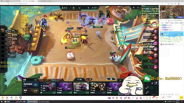 白紙-FMLlol云頂之弈重播_白紙-FML視頻重播 - 虎牙直播