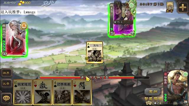 盛世-狂三三國(guó)殺重播_盛世-狂三視頻重播 - 虎牙直播