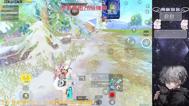 TG-ice和平精英重播_TG-ice視頻重播 - 虎牙直播