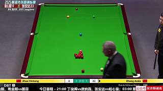 直播 丁俊暉vs唐納森