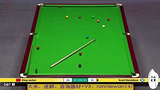 【直播】英錦賽 丁俊暉VS唐老鴨