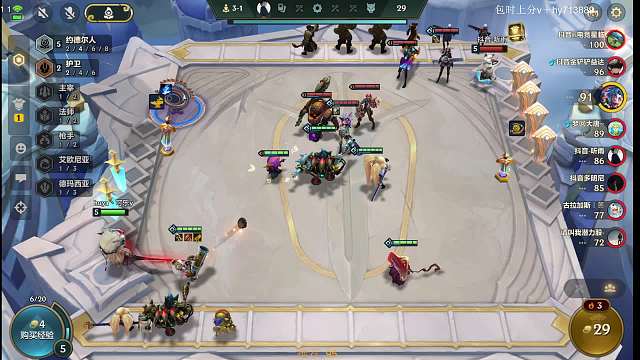 圣逸-可樂(lè)y金鏟鏟之戰(zhàn)重播_圣逸-可樂(lè)y視頻重播 - 虎牙直播