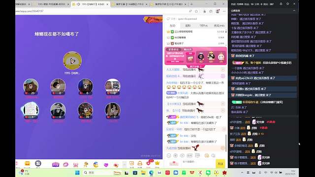 牛馬會長【116超跑】的直播