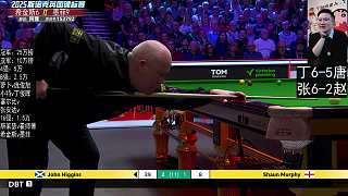 直播-丁俊暉-趙心童-張安達-英錦賽正賽