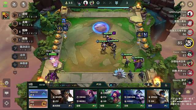 圣逸-阿晚金鏟鏟之戰(zhàn)重播_圣逸-阿晚視頻重播 - 虎牙直播