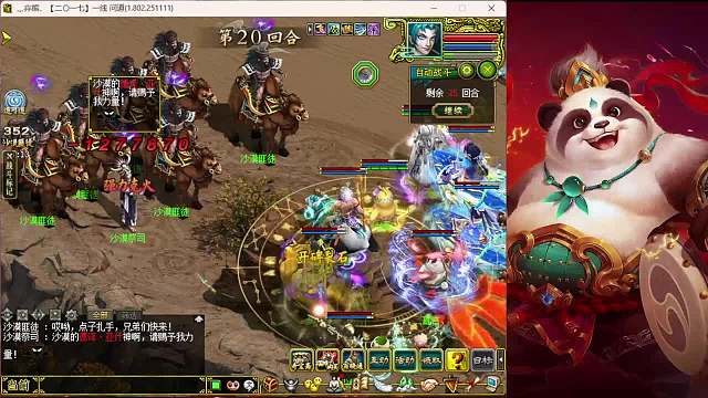 嵿尖尛熊【問道】問道重播_嵿尖尛熊【問道】視頻重播 - 虎牙直播