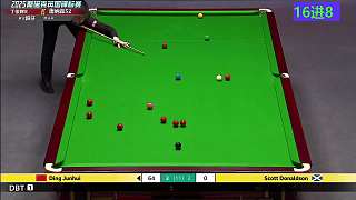 直播：丁俊暉vs唐納森（16進8）