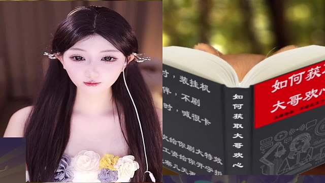 Hot-如意星秀重播_Hot-如意視頻重播 - 虎牙直播