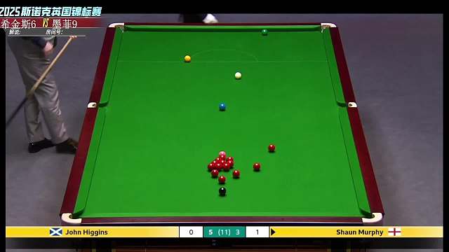 直播 趙心童vs張安達