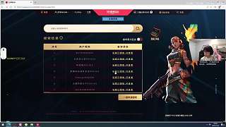 上海大師賽 EDG大戰(zhàn)TE