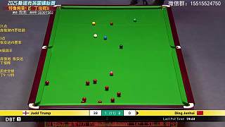 直播丁俊暉VS特魯姆普 英錦賽8進(jìn)4