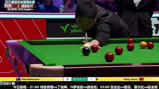 直播 羅伯遜vs龐俊旭