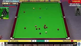 直播 特魯姆普VS丁俊暉 英錦賽2025