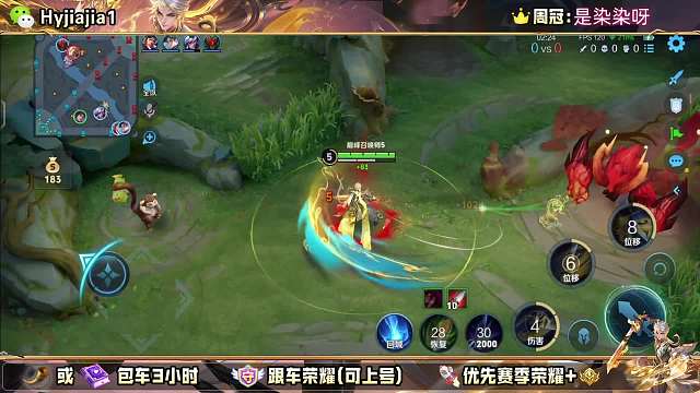 佳佳【國(guó)一曜】王者榮耀重播_佳佳【國(guó)一曜】視頻重播 - 虎牙直播