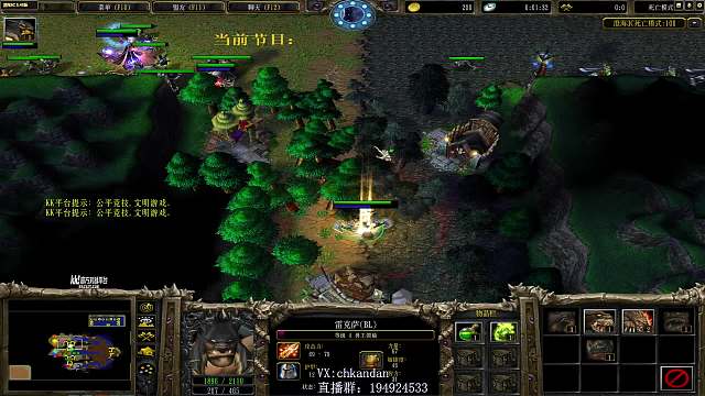 澄海3c看淡魔獸爭霸3重播_澄海3c看淡視頻重播 - 虎牙直播