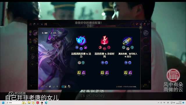 等風(fēng)英雄聯(lián)盟重播_等風(fēng)視頻重播 - 虎牙直播
