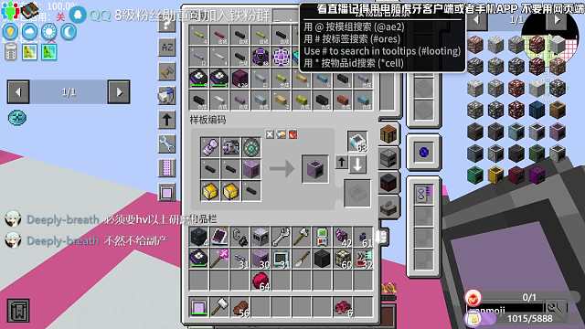 秋明-黑桃A我的世界重播_秋明-黑桃A視頻重播 - 虎牙直播