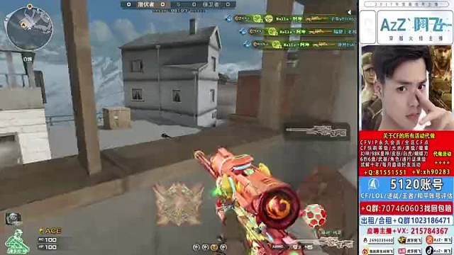 AzZ丶阿飛512穿越火線重播_AzZ丶阿飛512視頻重播 - 虎牙直播