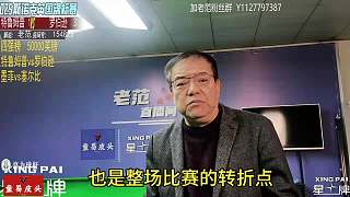 直播 特魯姆普~羅伯遜 英錦賽半決賽