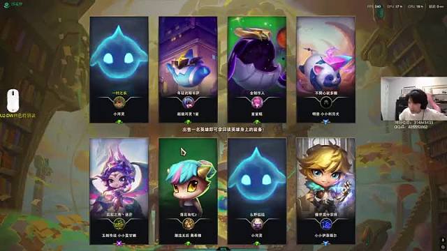 Karsamzing蘇弟的直播