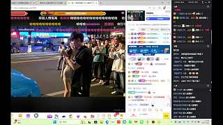 出大事了，集夢(mèng)zkl-1995新聞資訊