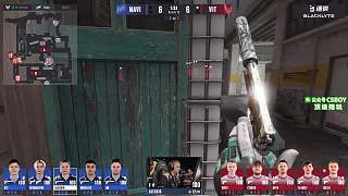 【直播】NAVI vs 小蜜蜂