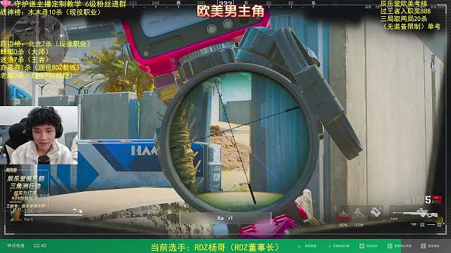 RDZ-Jiale嘉樂三角洲行動重播_RDZ-Jiale嘉樂視頻重播 - 虎牙直播